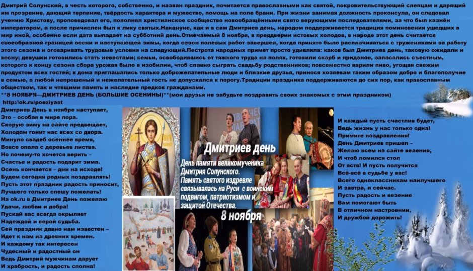 Икона Николая Чудотворца 11 августа