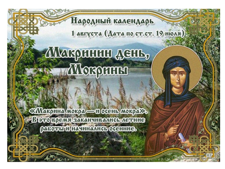 Казанская икона Божией матери праздник 4 ноября