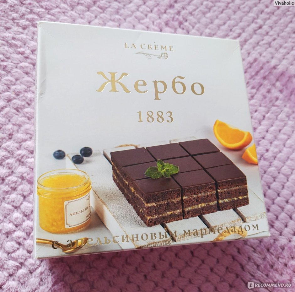 Жербо торт la Creme