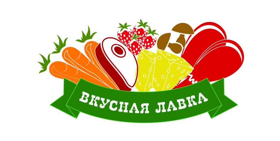 Магазин продукты логотип