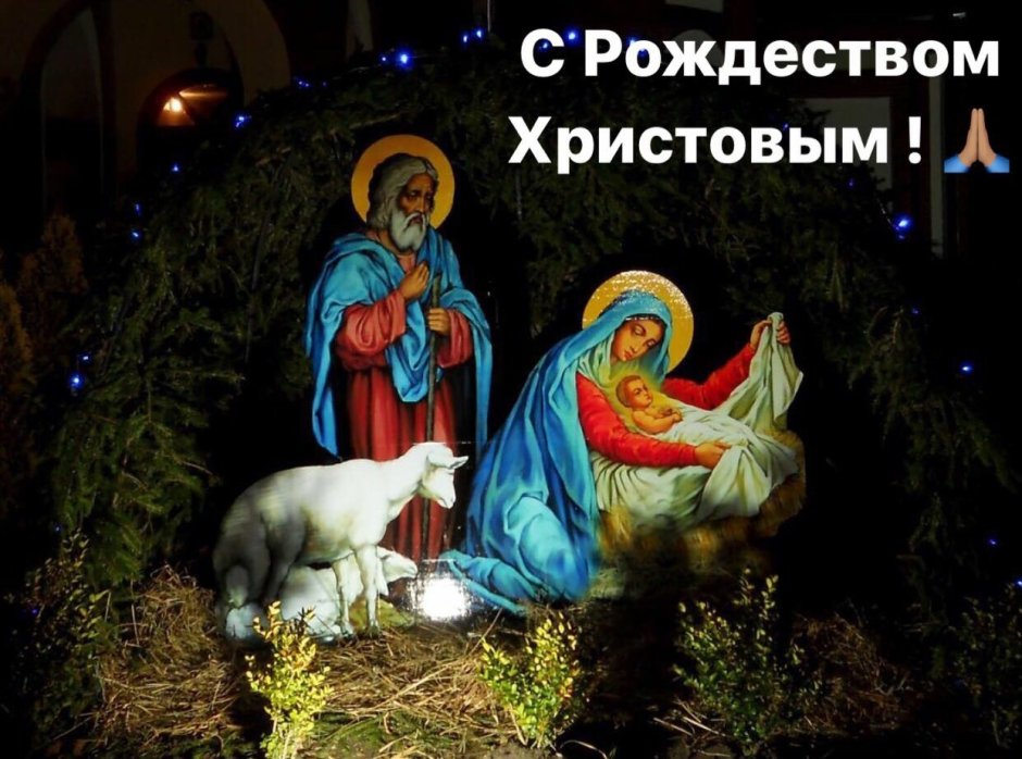 Вертеп в храме на Рождество Христово