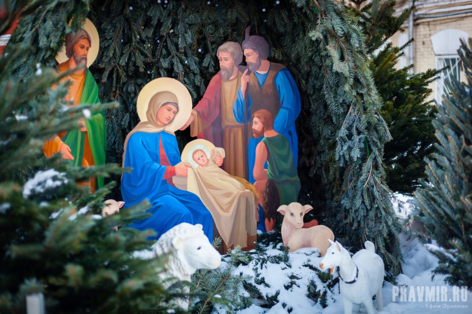 Рождество Христово пост