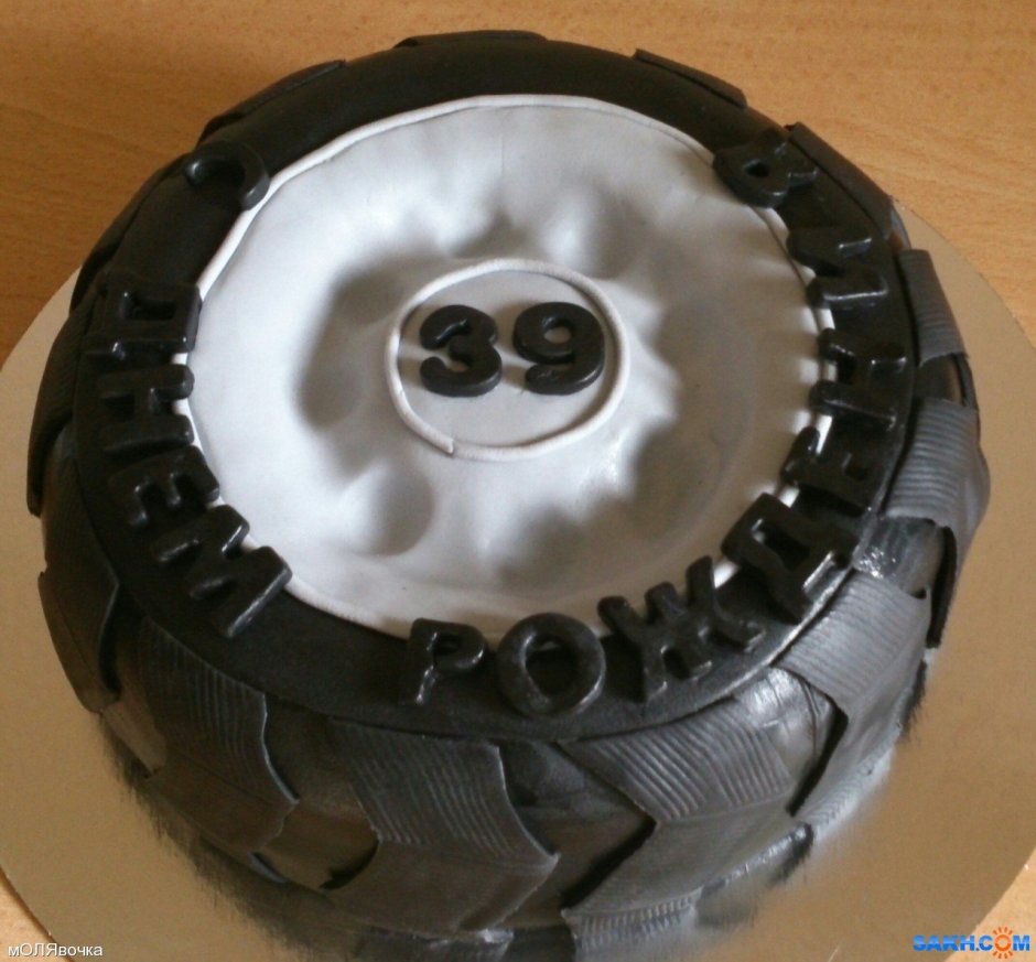 Торт в виде колеса