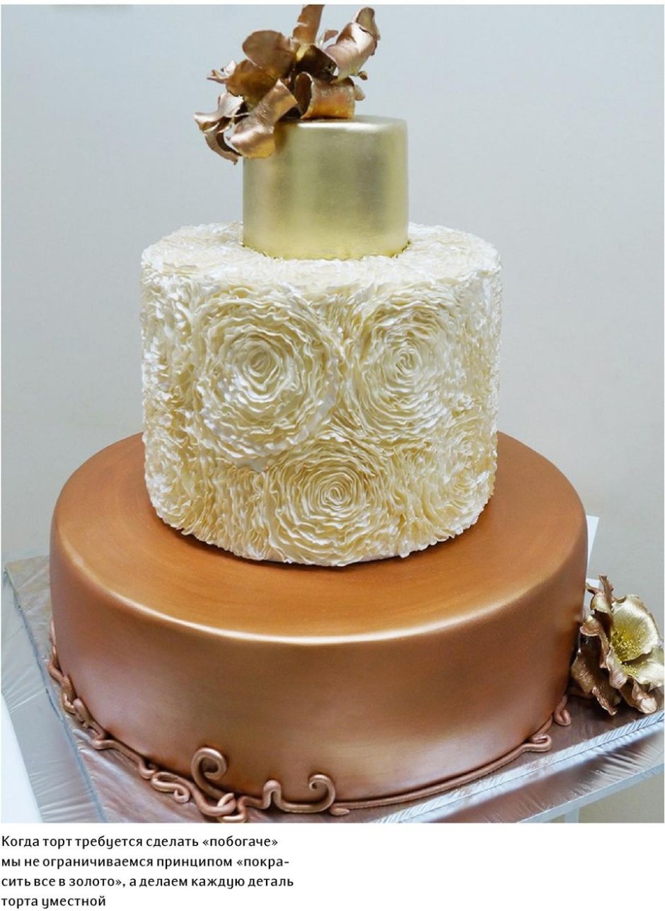 Торт на бронзовую свадьбу