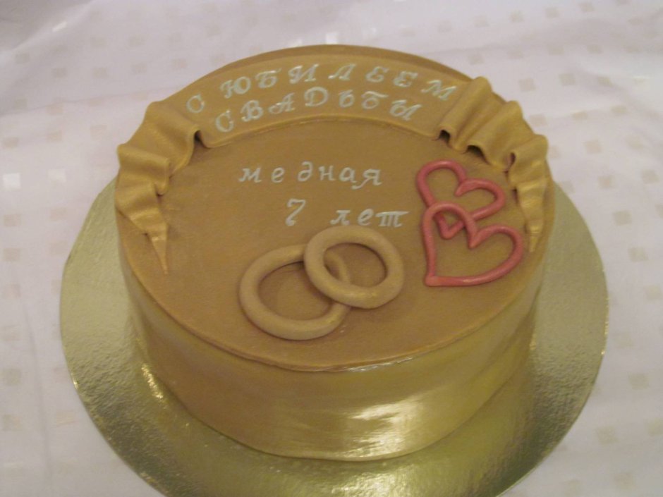 Торт на юбилей свадьбы 25 лет