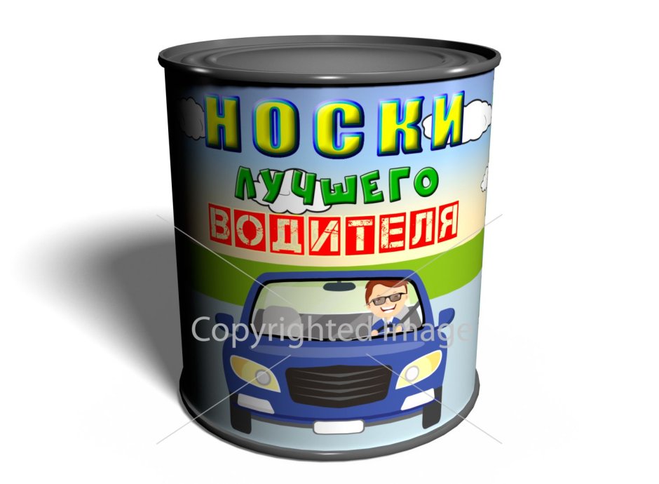 Носки лучшего автомобилиста