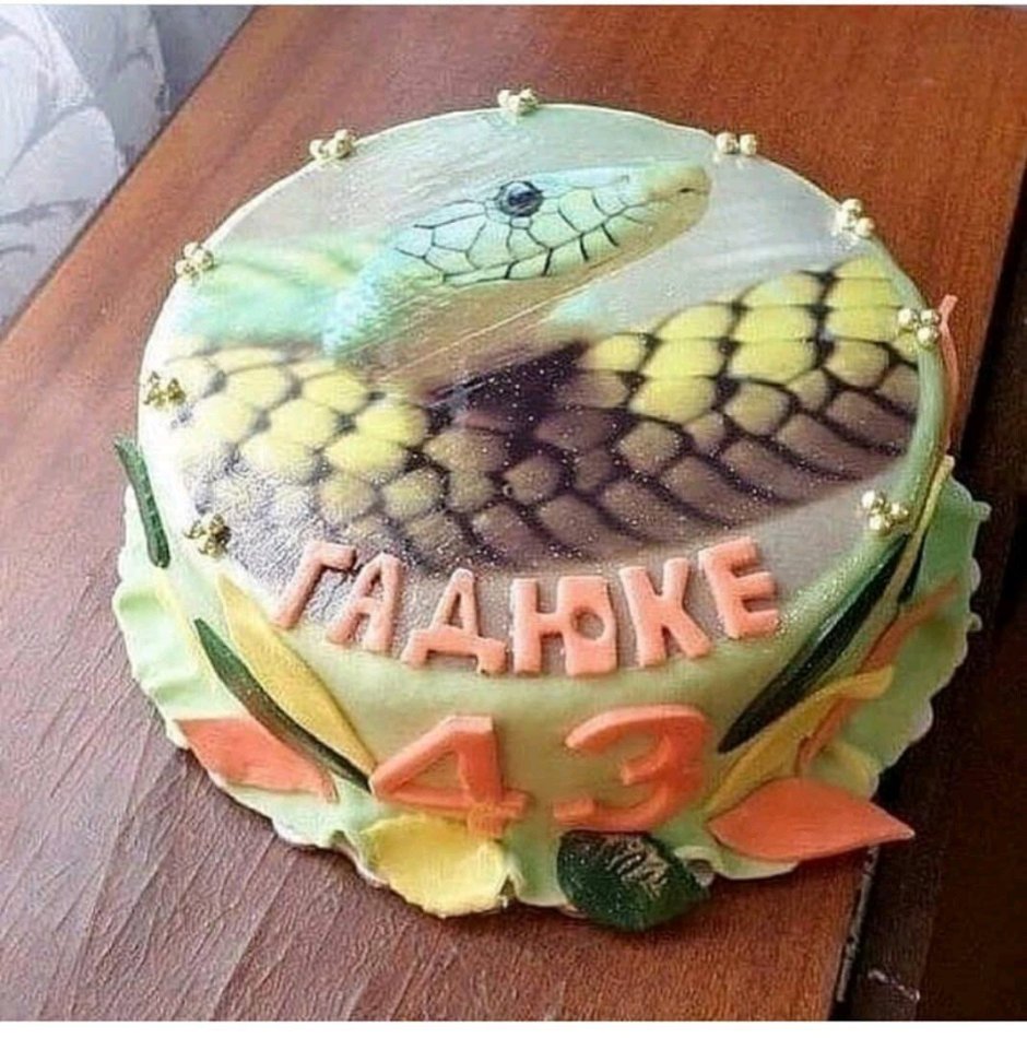Тортик для свекрови на день рождения