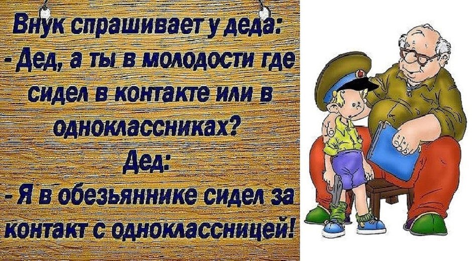 Стих на день рождения дедушке