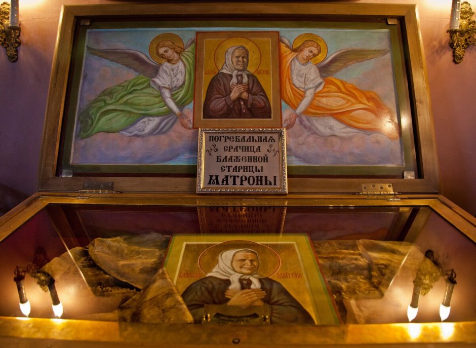 Покровский монастырь мощи Матроны