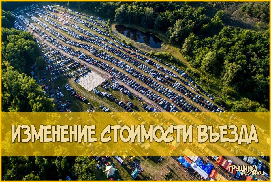 Грушинский фестиваль 2022 Самара