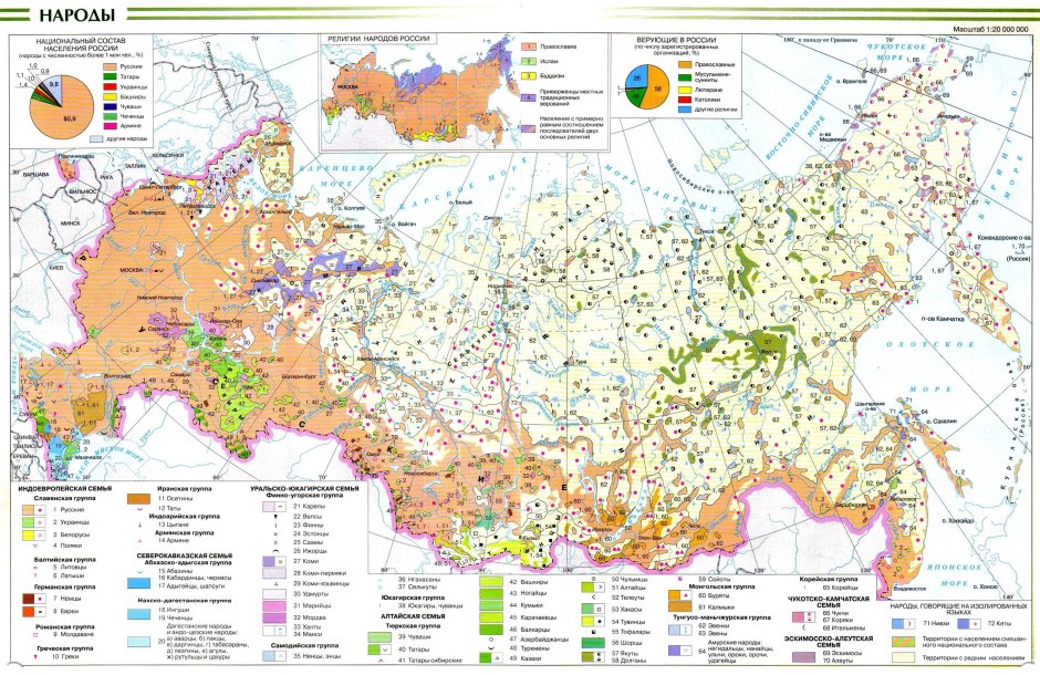 Приставка фон в немецких фамилиях