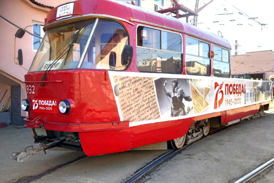 Синара Skoda трамвай
