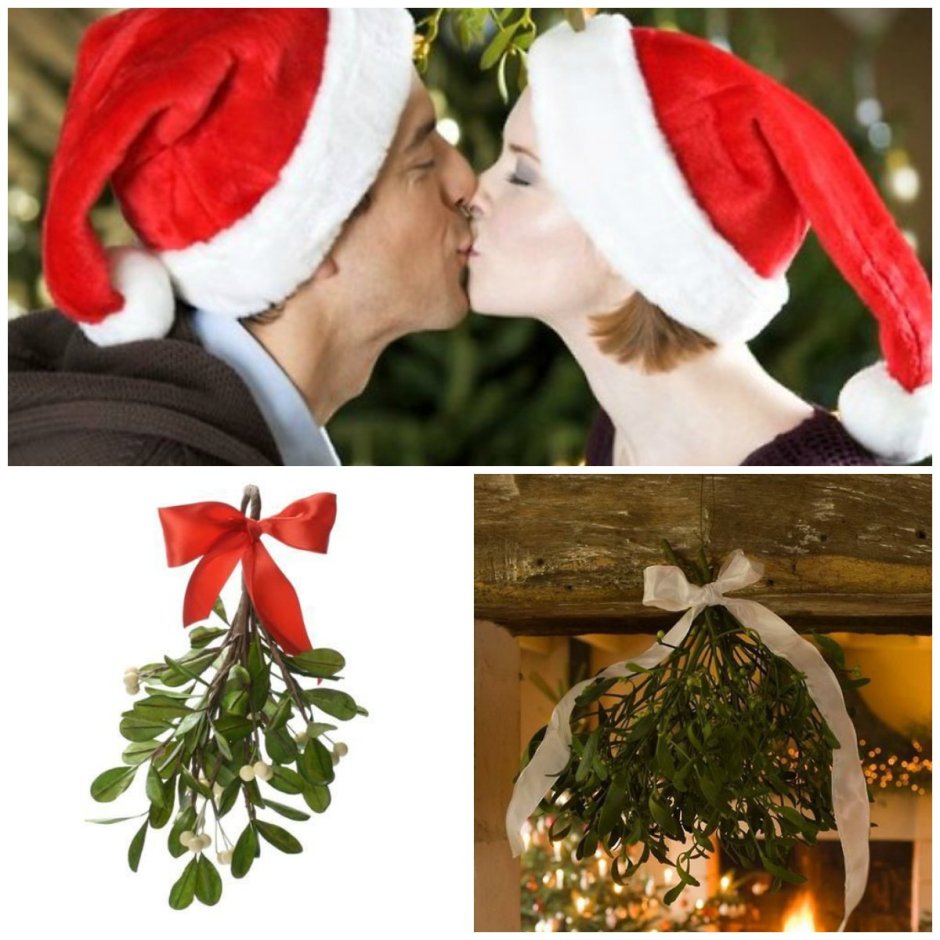 Омела Рождественская традиция поцелуй