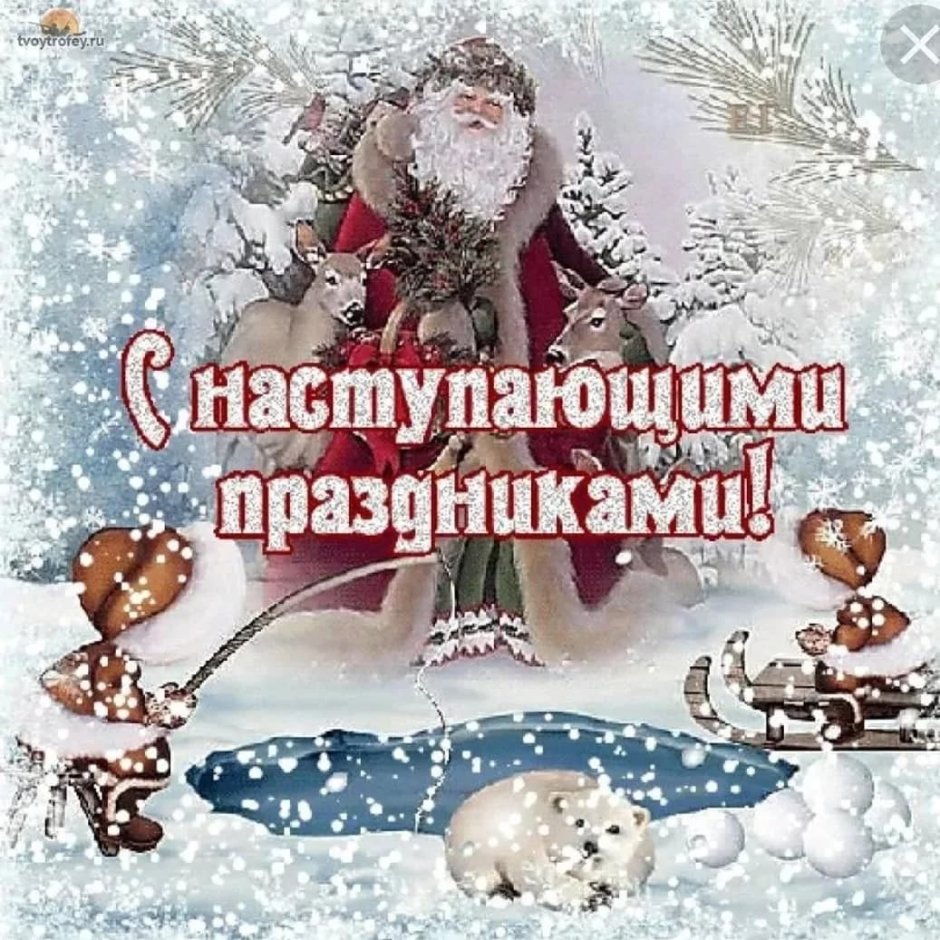 Художник Елена Уварова Рождество