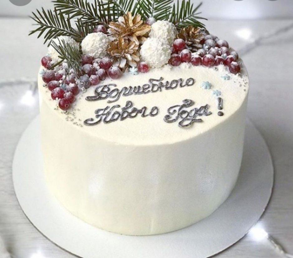 Торт новогодний 3d