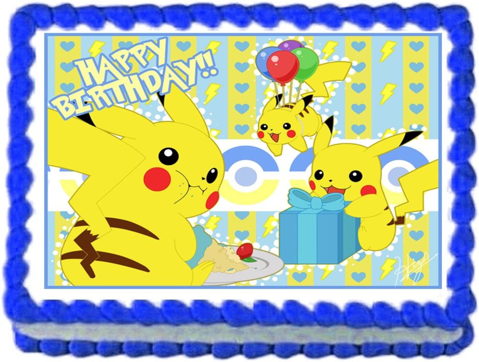 Pikachu Birthday Party