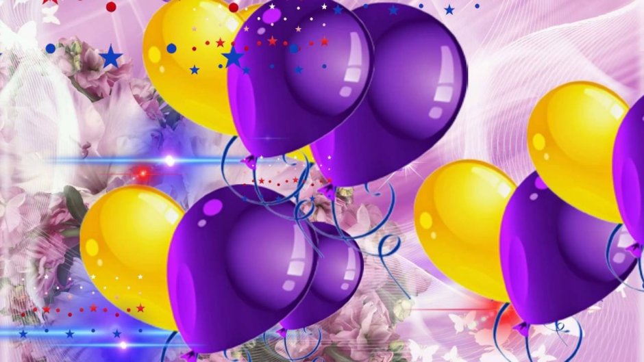 Открытки с днём рождения с шарами