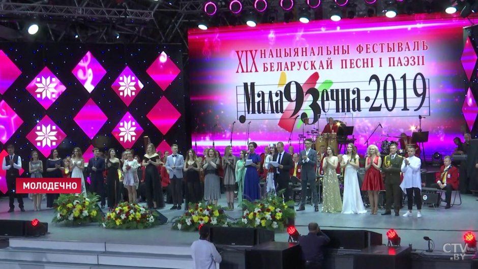 Х национальный фестиваль белорусской песни и поэзии Молодечно-2021 (2021)