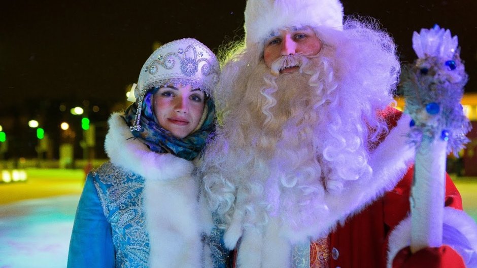 Дед Мороз и Снегурочка на представлении
