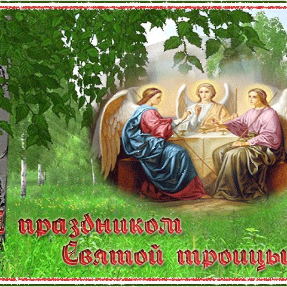 Церковные праздники на 2022 год православные