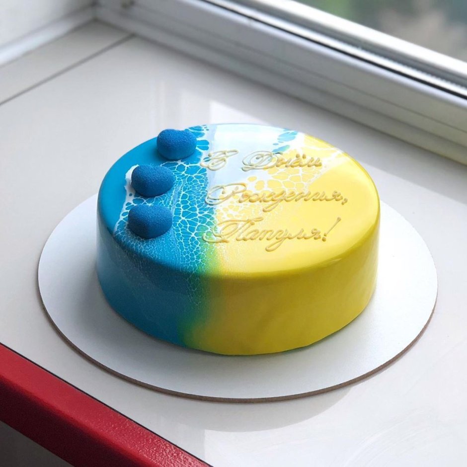 Желто голубой муссовый торт