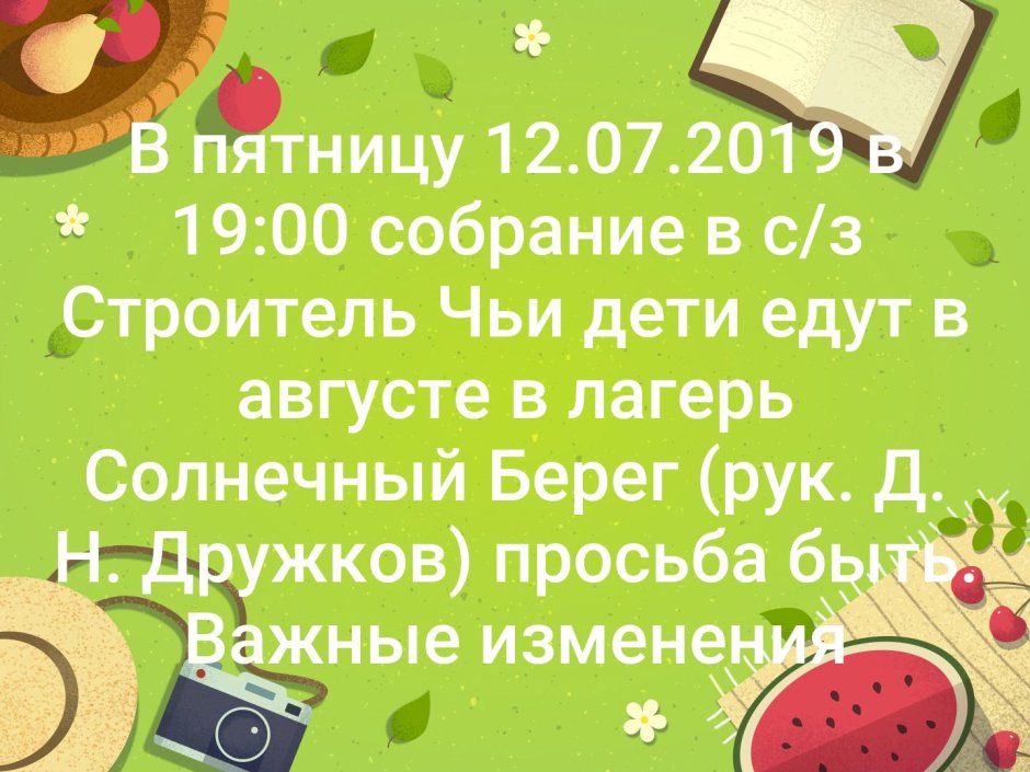 Открытка Happy Birthday