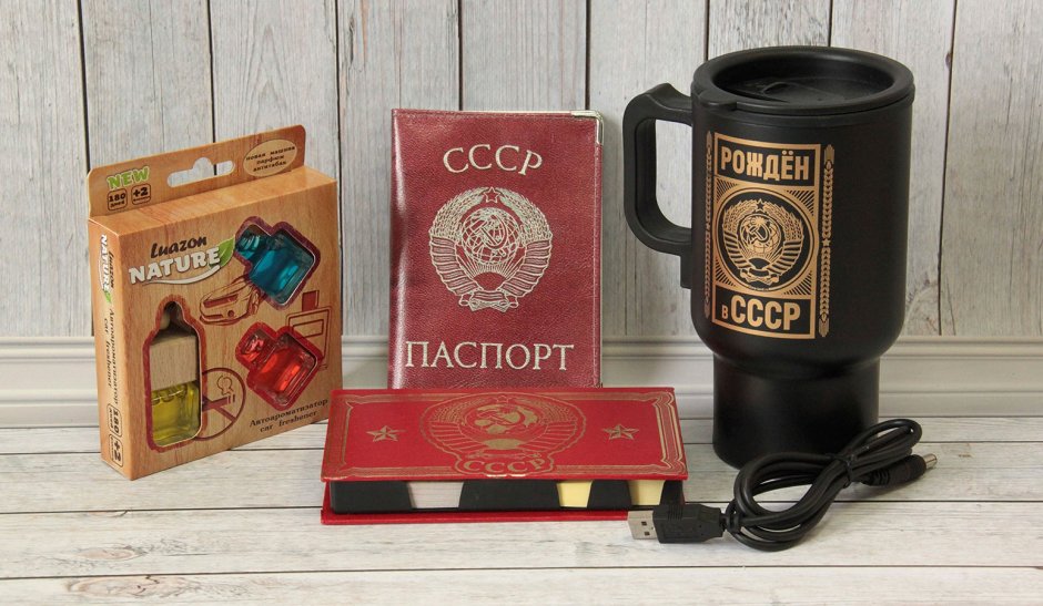 Подарочный набор в Советском стиле