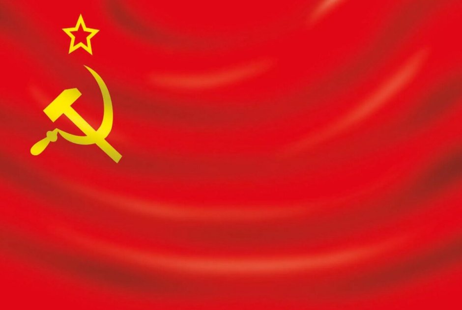 Черный флаг СССР