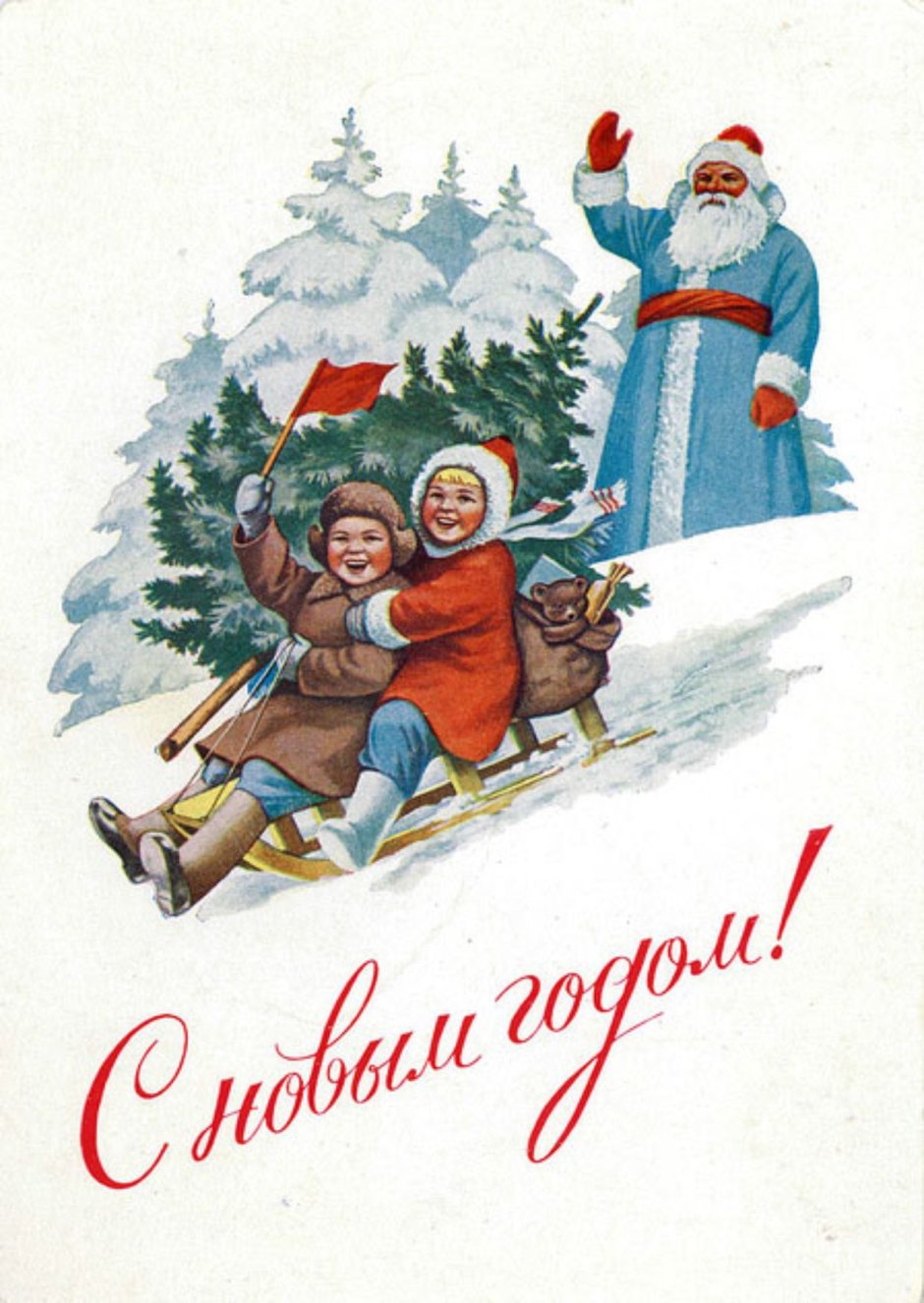 Евгений Гундобин открытки