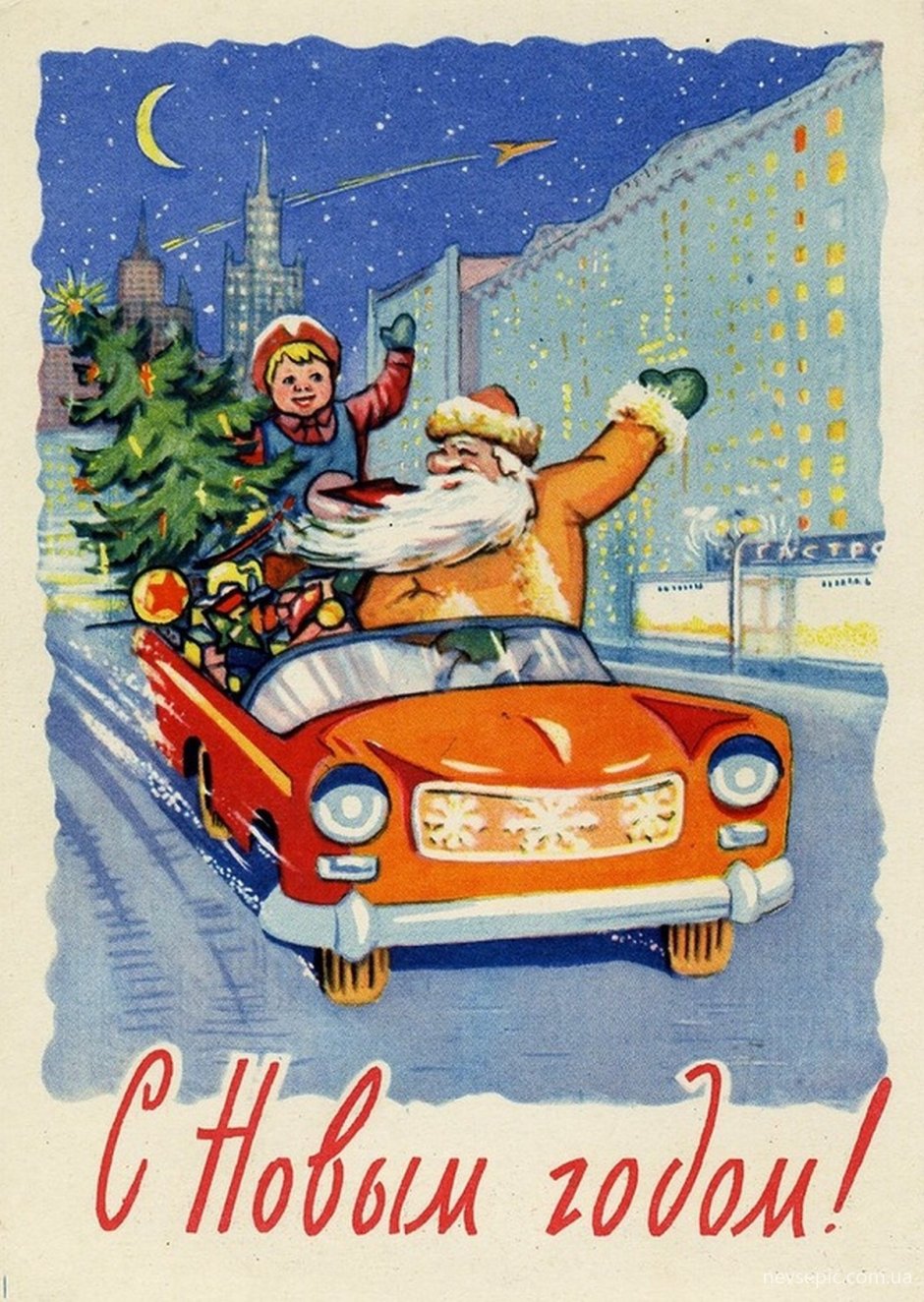 Новогодние открытки 1960-х годов