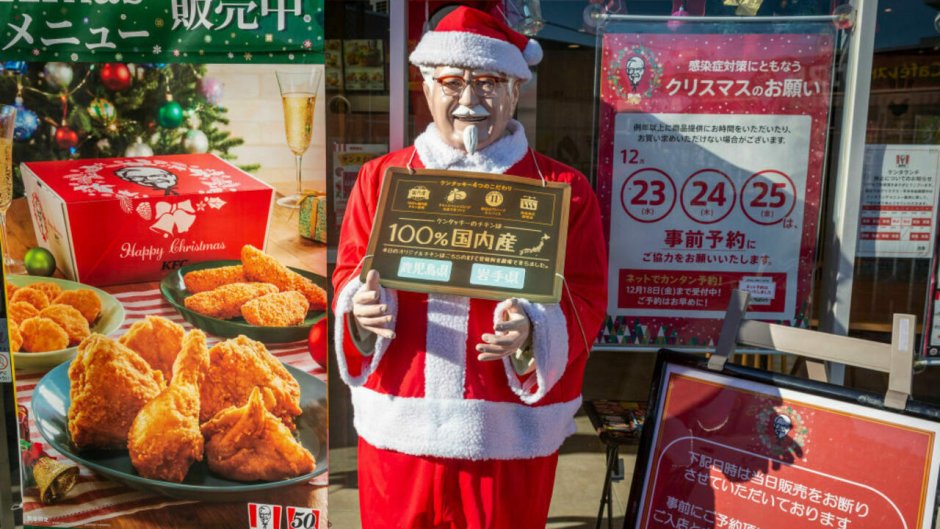 KFC Япония