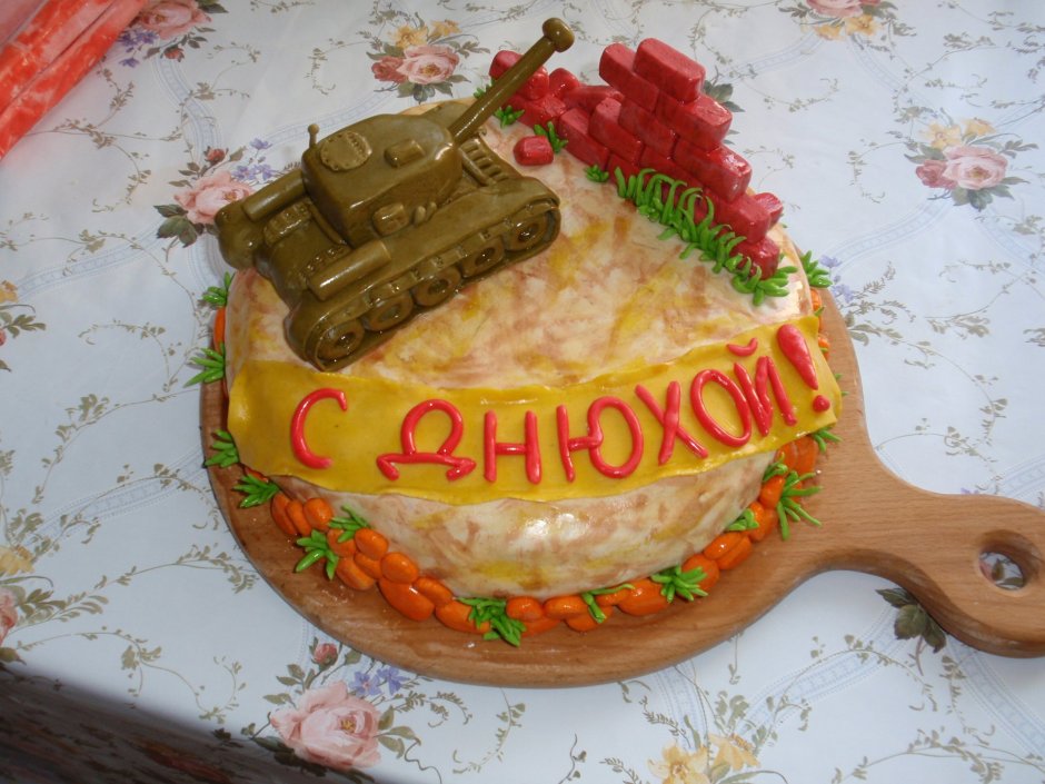 Поздравление с днем рождения танкисту