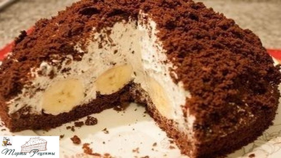 Шоколадное банановый нежный торт