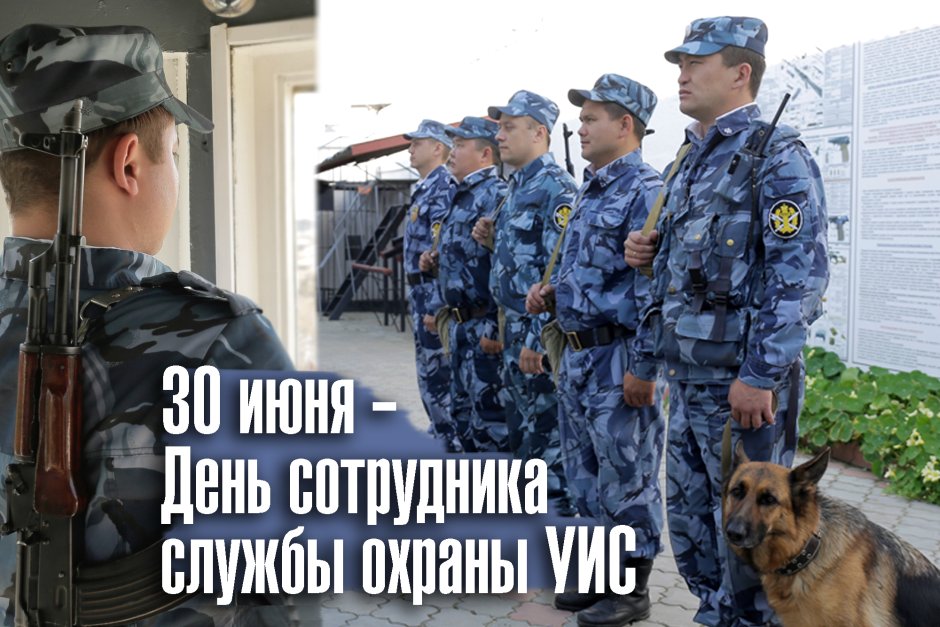 19 Июля день юридической службы Министерства внутренних дел РФ