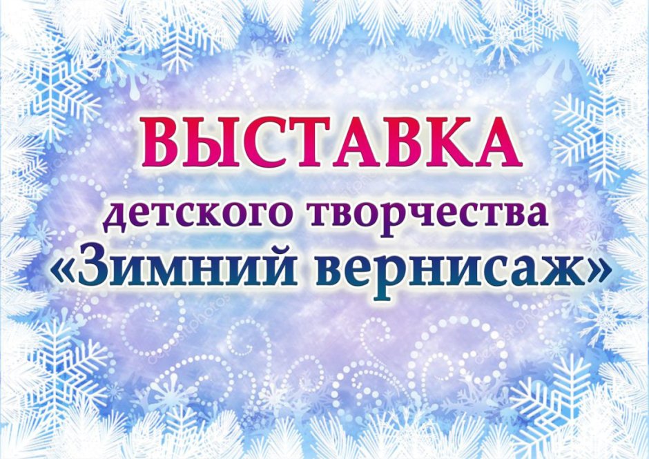 Украшения на Рождество в Германии