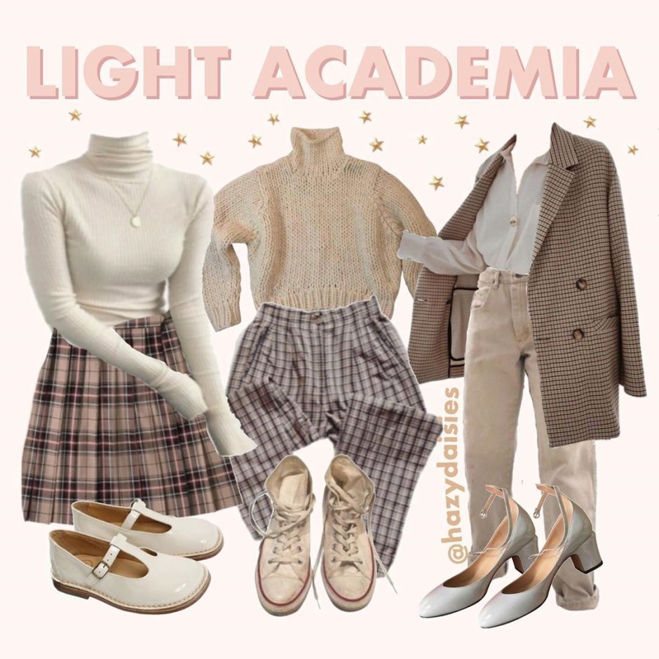 Light Academia стиль