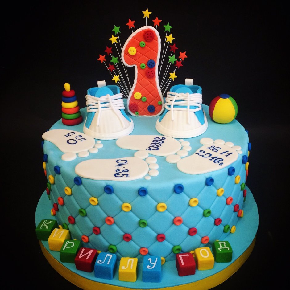 Тортик сыну на день рождения