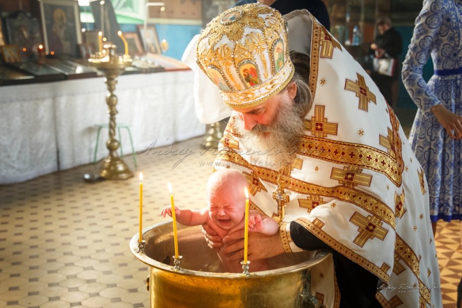 Православные обряды