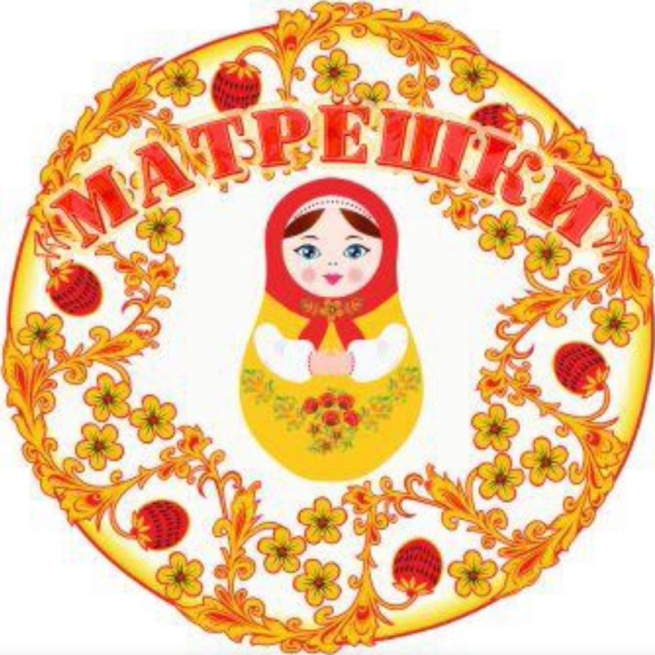 Масленица векторный набор