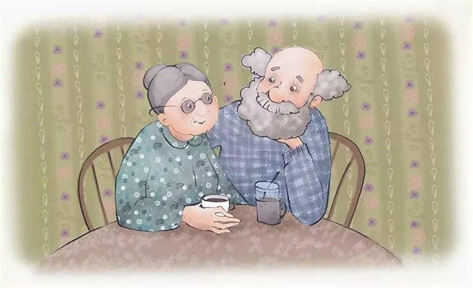 Дедушка и внук иллюстрация