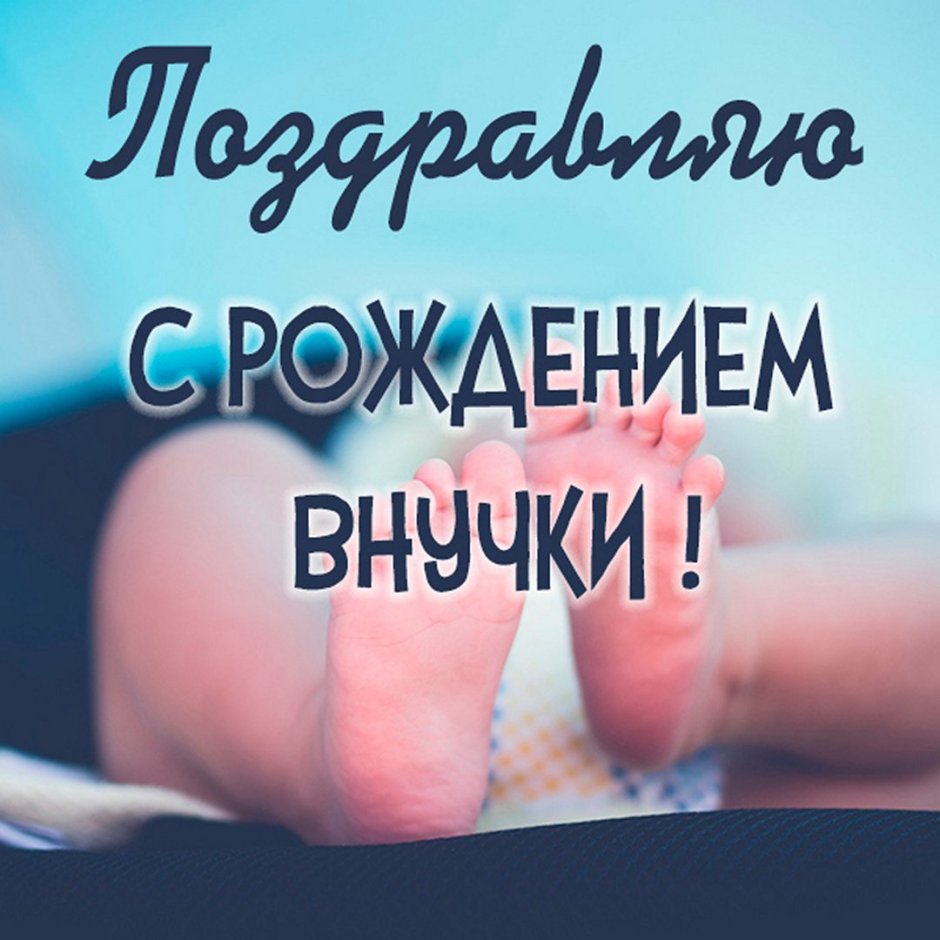 Стих на день рождения дедушке