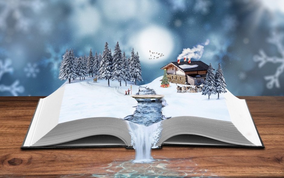 Книжки на фоне снега