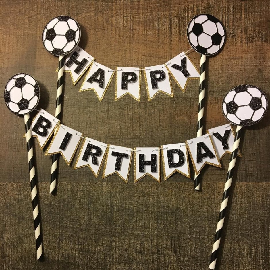 Открытка с днём рождения футболисту