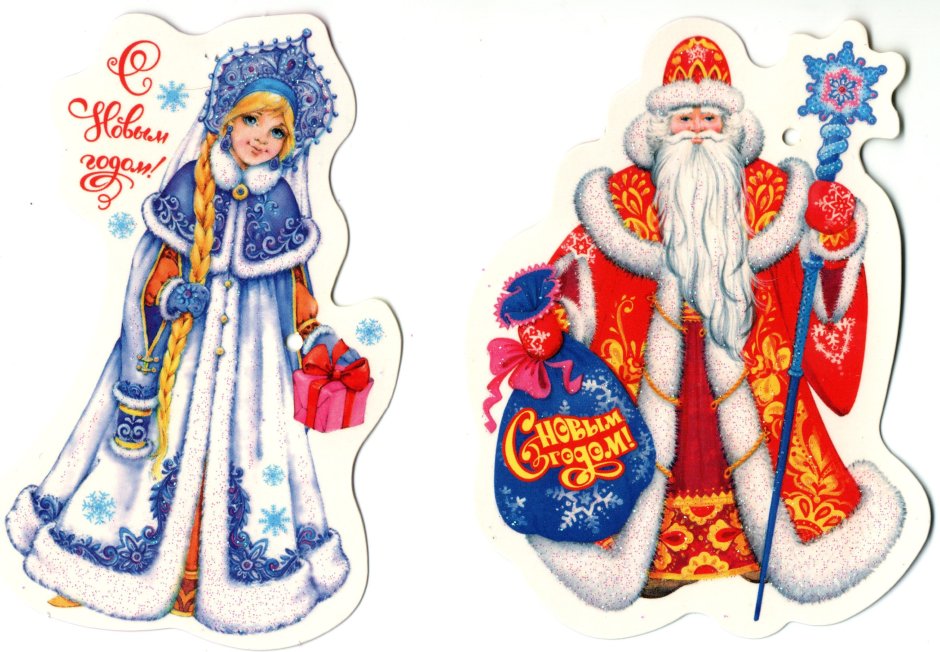Дед Мороз и Снегурочка рисунок