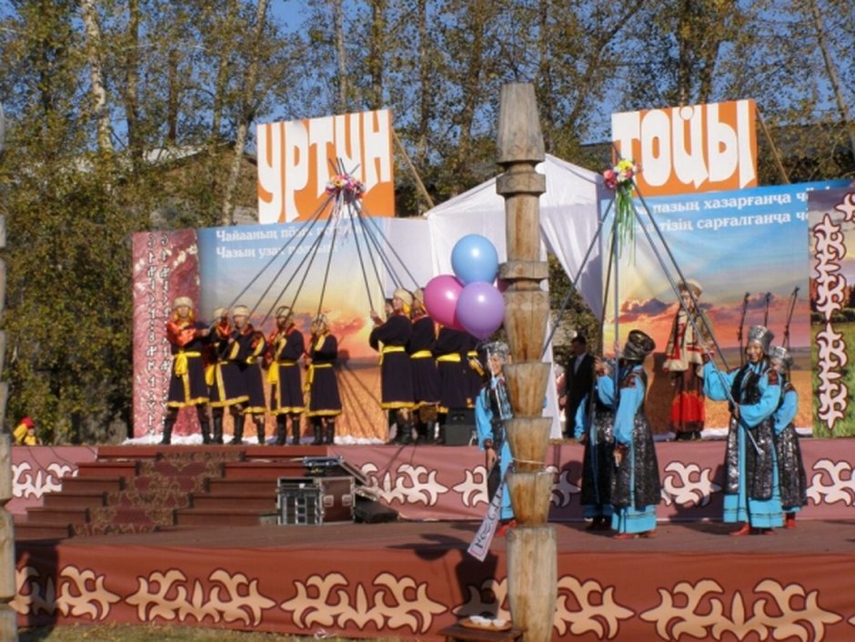 Праздник Уртун тойы в Хакасии