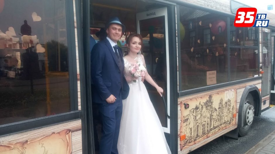 Четыре свадьбы свадьба в автобусе