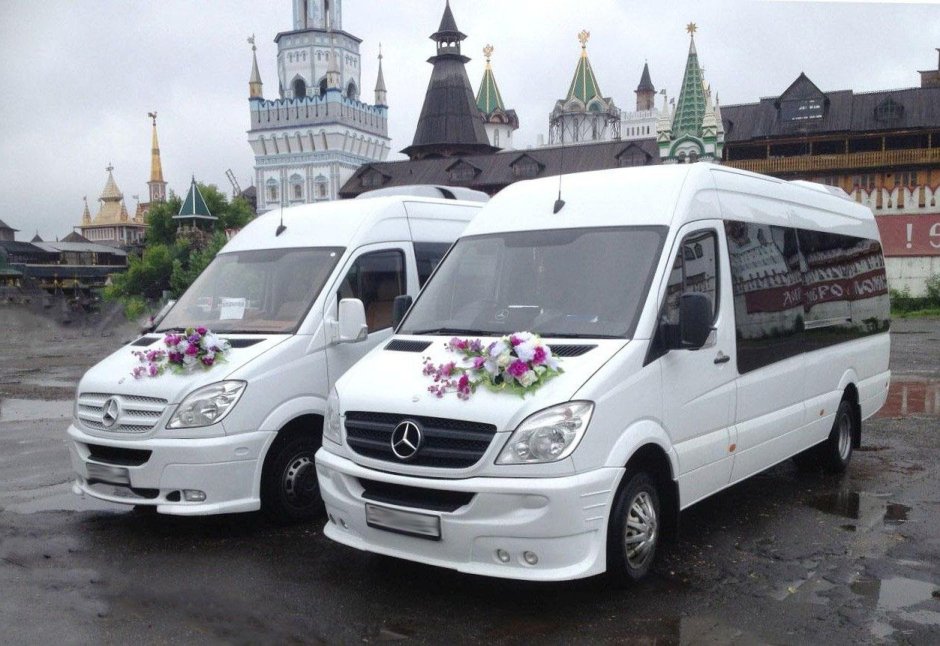 Микроавтобус «Мерседес Спринтер» на свадьбу