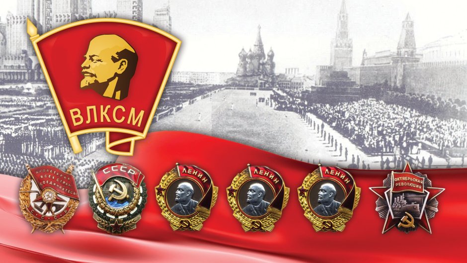 Знамя красной армии Советская Республика 1920
