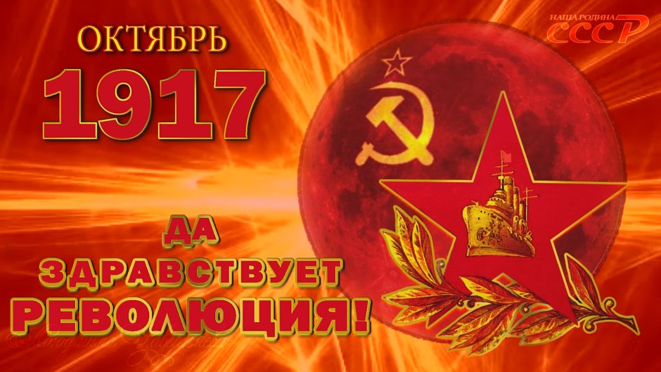 Распад СССР обои