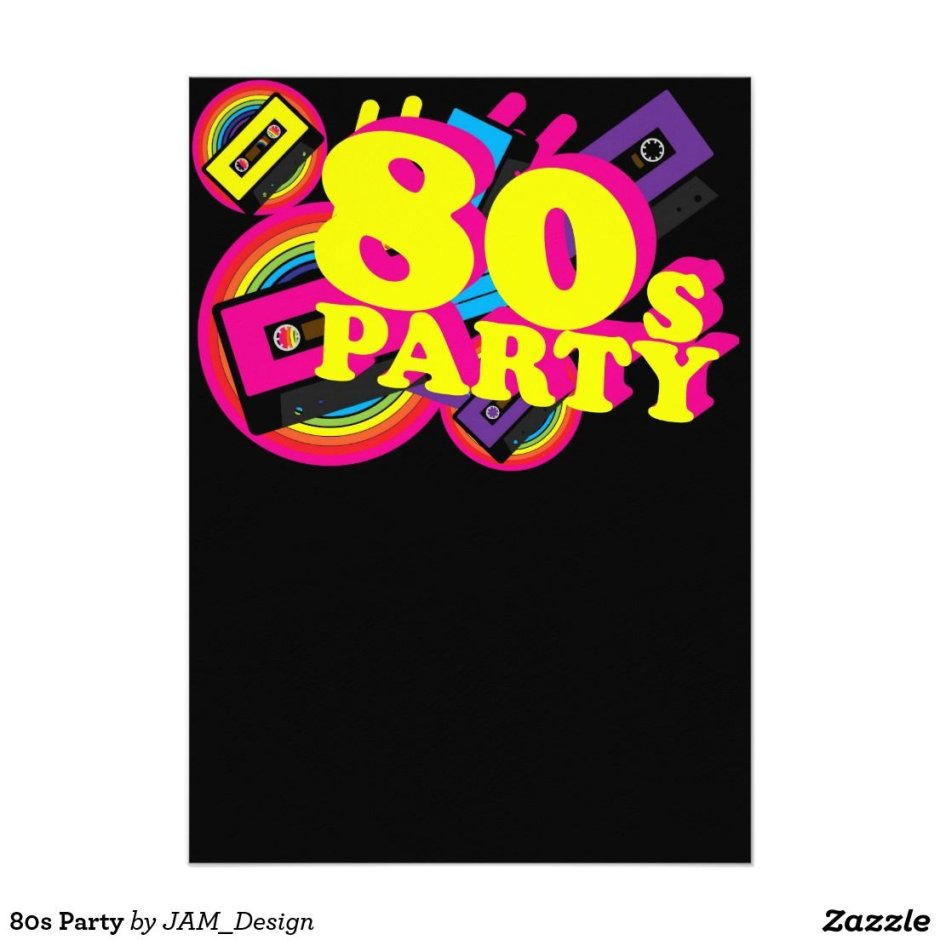 Приглашение на вечеринку в стиле 90
